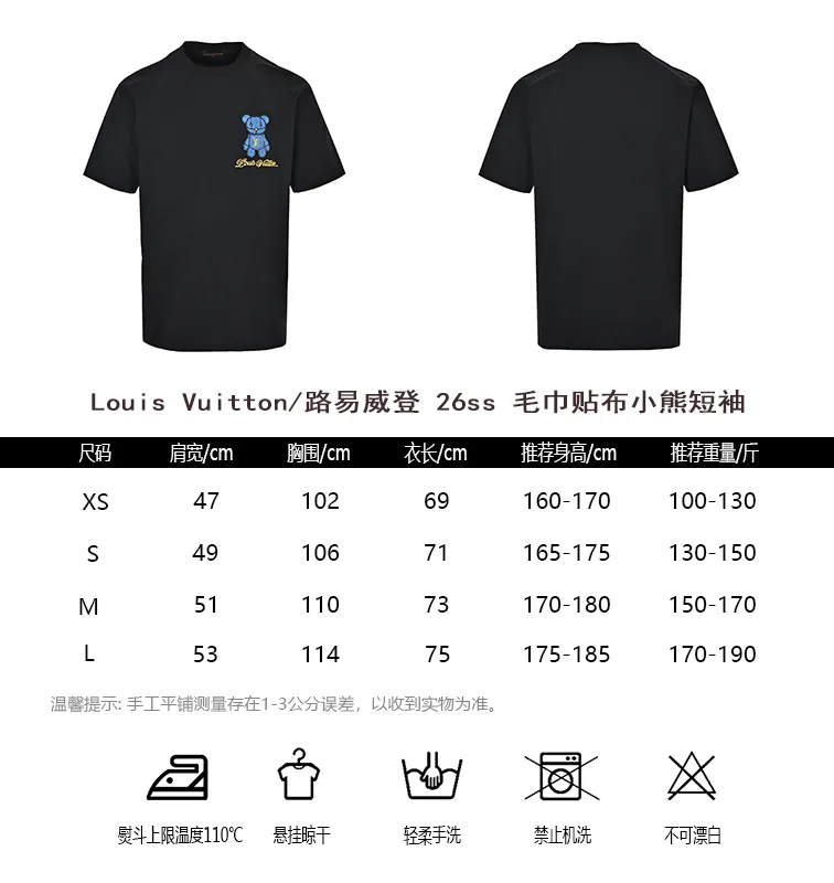 Louis Vuitton/Louis Vuitton 26ss towel patch bear short sleeves